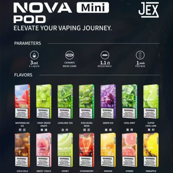 【悦刻通用】正品JEX犀利3ml果味雾化弹 3颗装